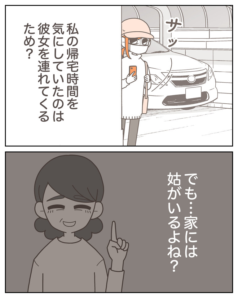 体験談58−25_005