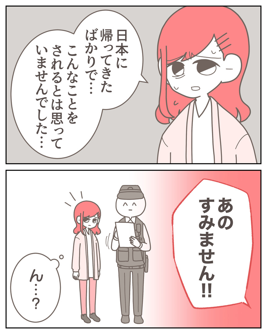 体験談57−42_007