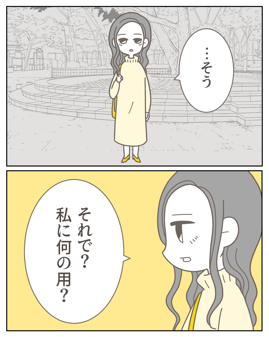 44−27-02
