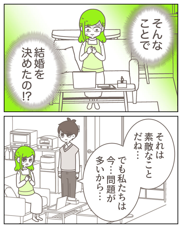 体験談62−15_出力_007