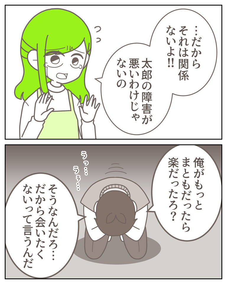 体験談62−7_出力_007