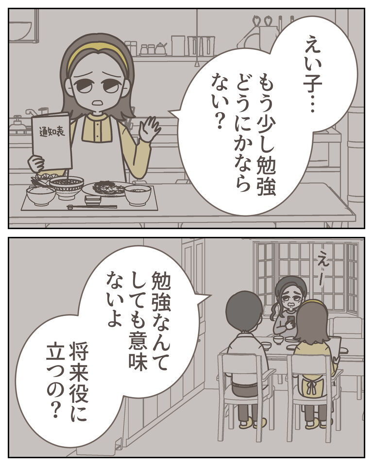 体験談60−13_出力_002