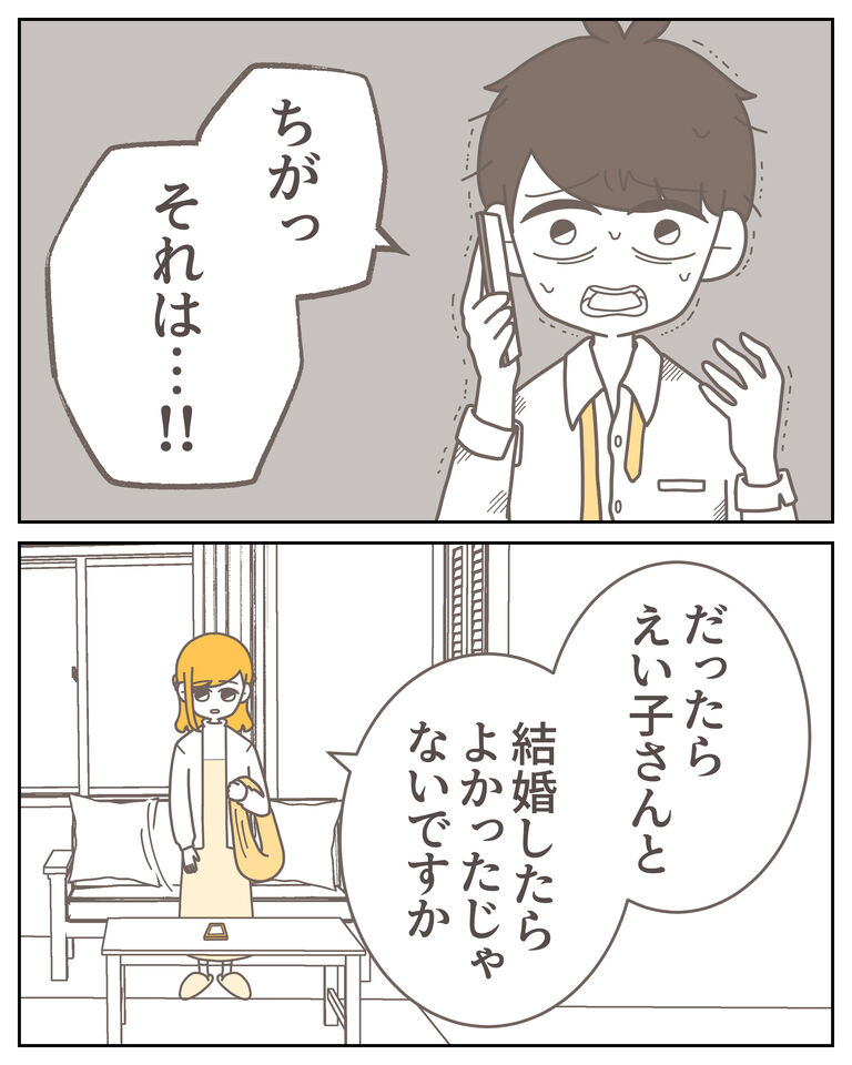 体験談59−41_002