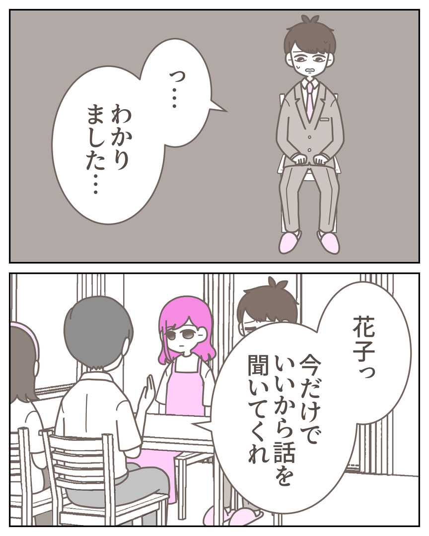 55−18-03