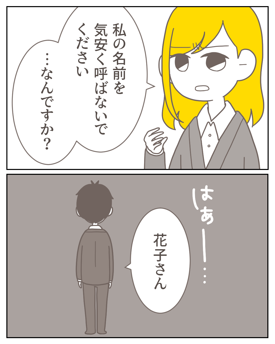 44−18-04