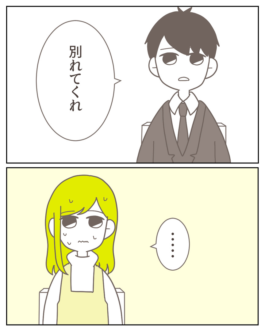 45−26-05