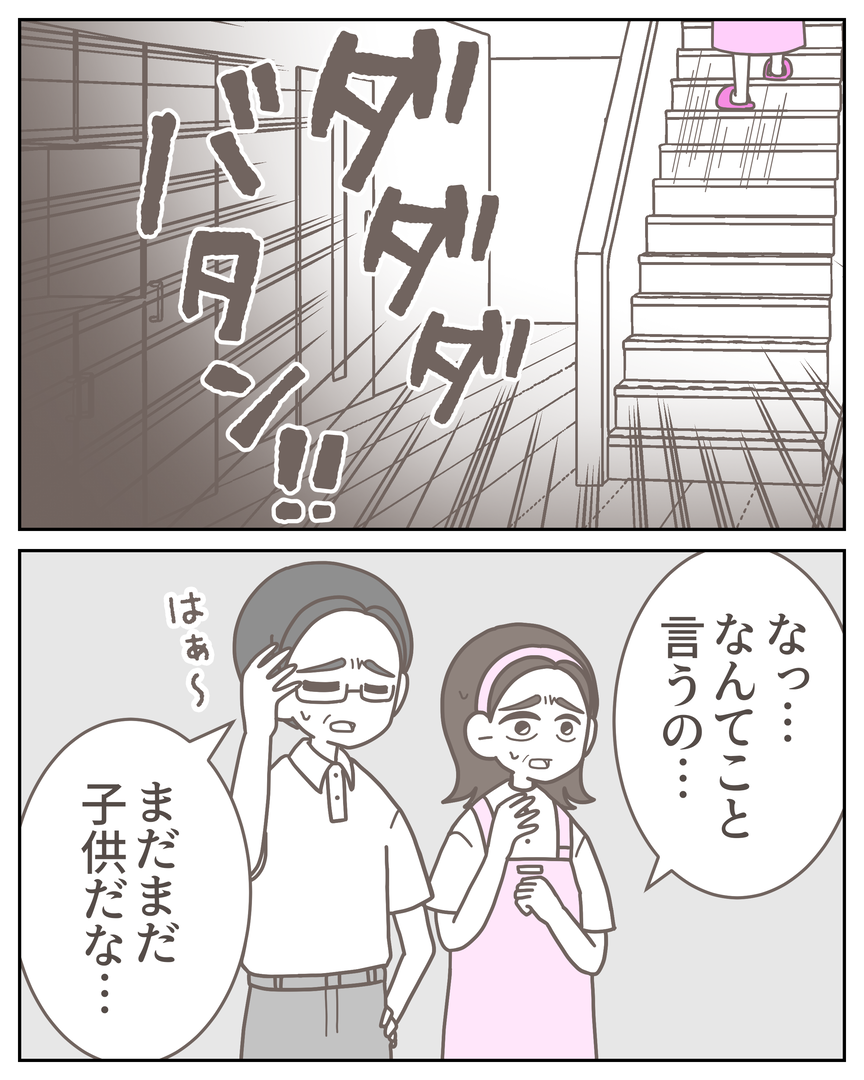 55−15-06