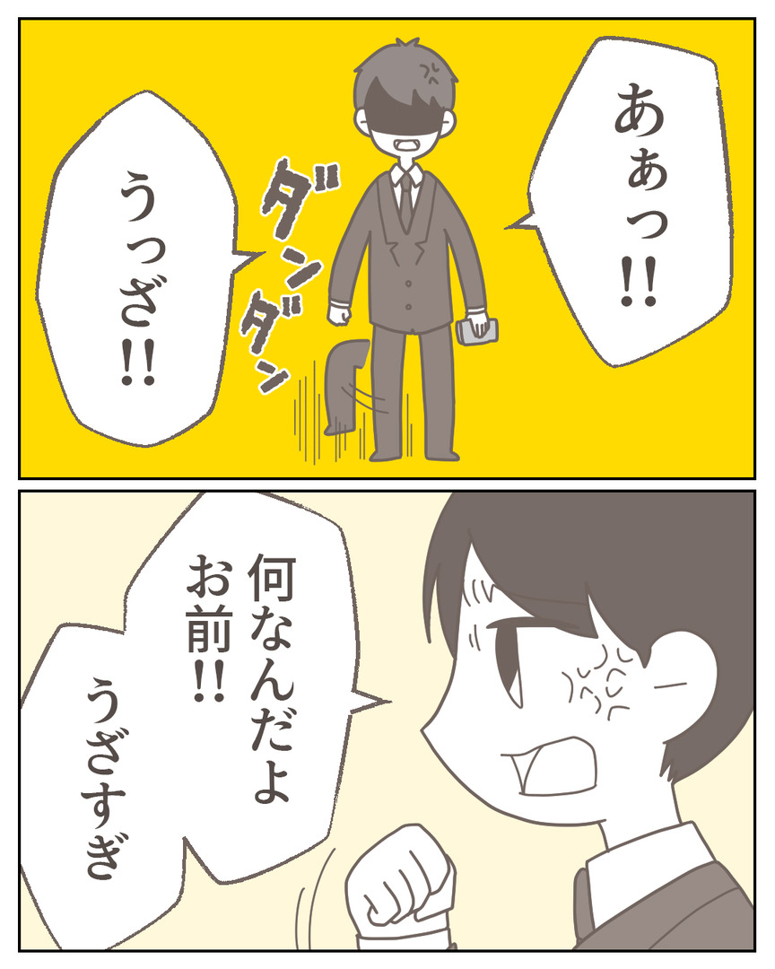 44−31-03