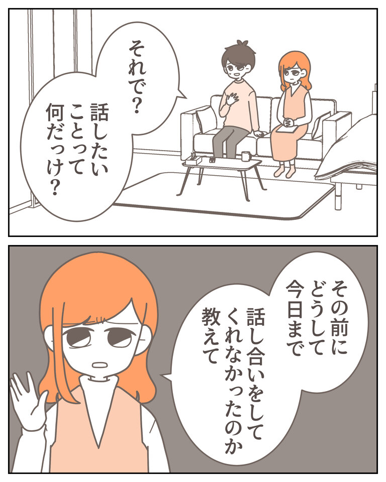 体験談58−13_001