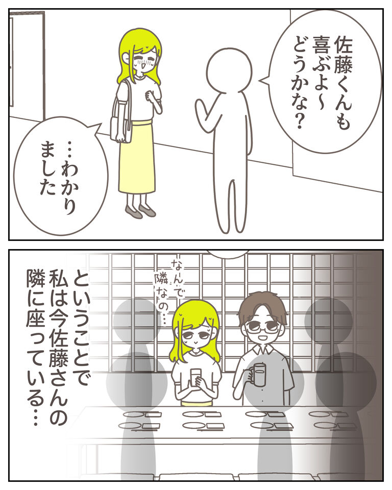 体験談61−15_出力_002