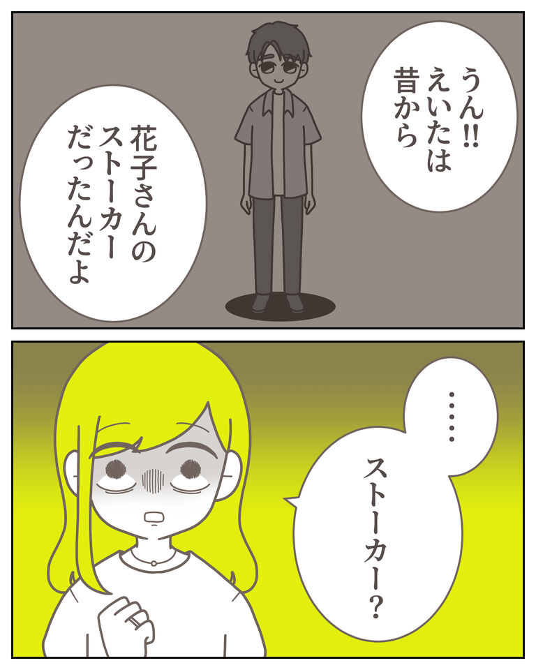 体験談61−28_出力_009