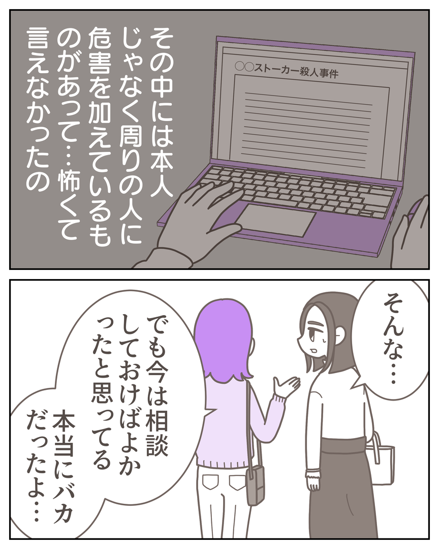 53−42-05