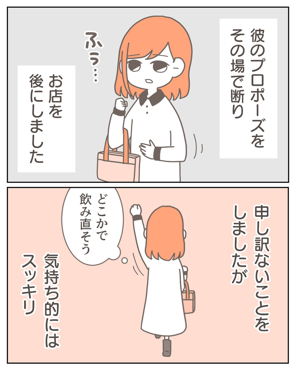 アプリで出会った理想の恋人 17 マンガと私と猫ブログ Powered By ライブドアブログ アプリで出会った理想の恋人 17 マンガと私と猫ブログ Powered By ライブドアブログ