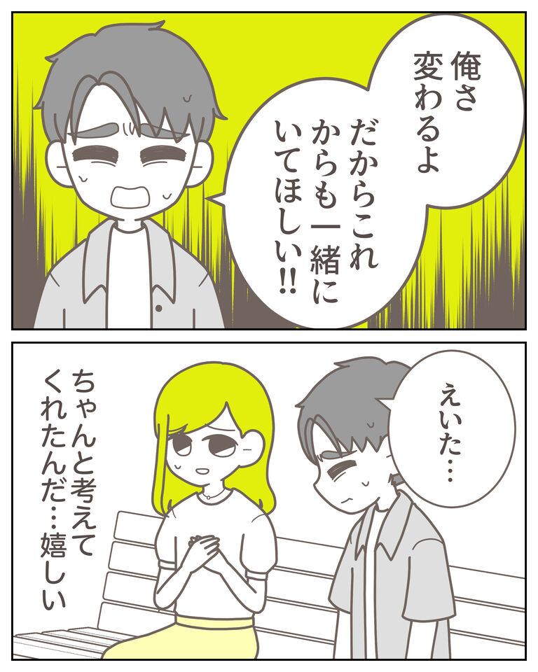 体験談61−16_出力_007