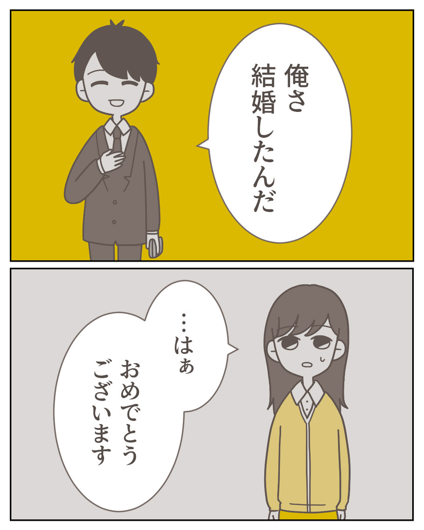 44−33-08