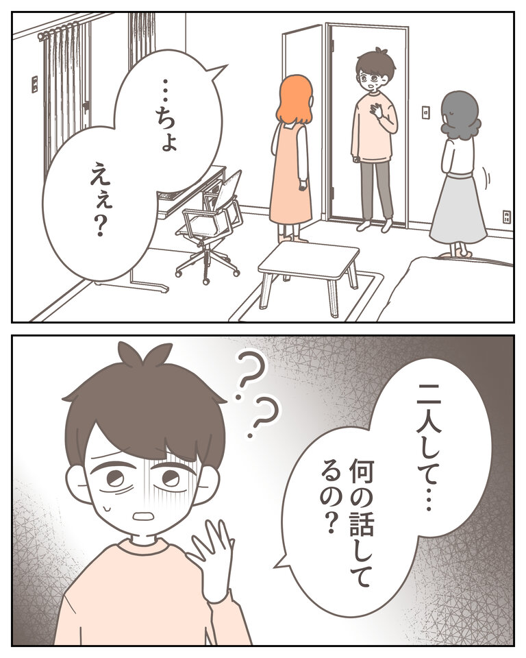 体験談58−20_001