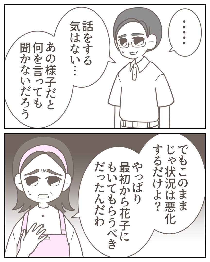 55−15-08