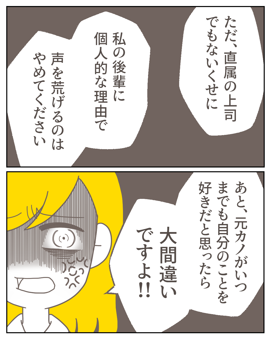 44−18-09