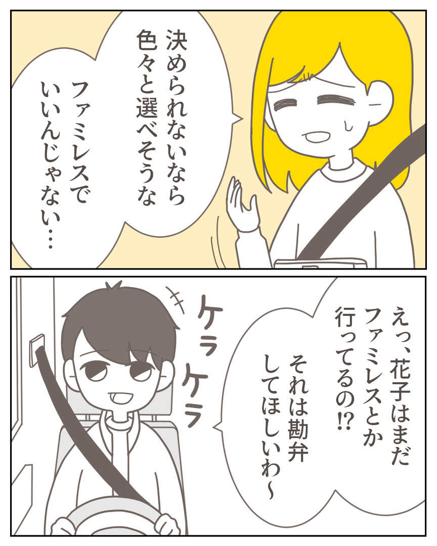 44−8-07
