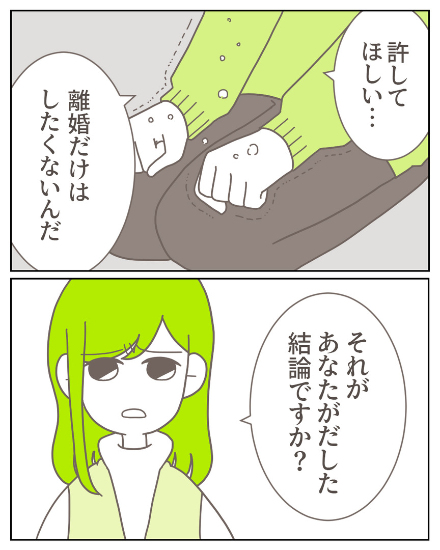 46−15-09