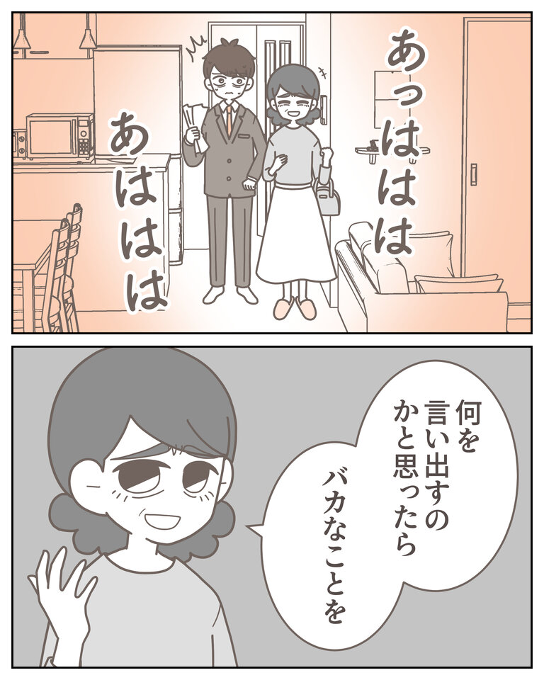 体験談58−33_001