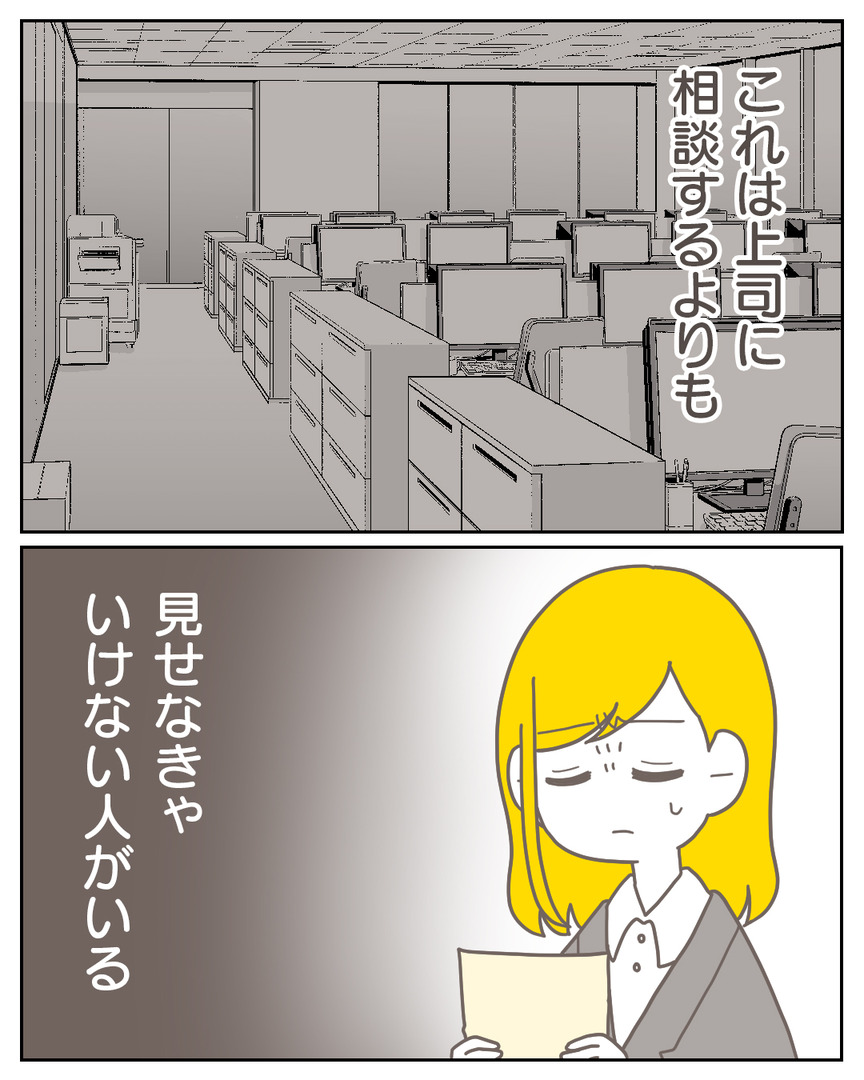 44−26-08