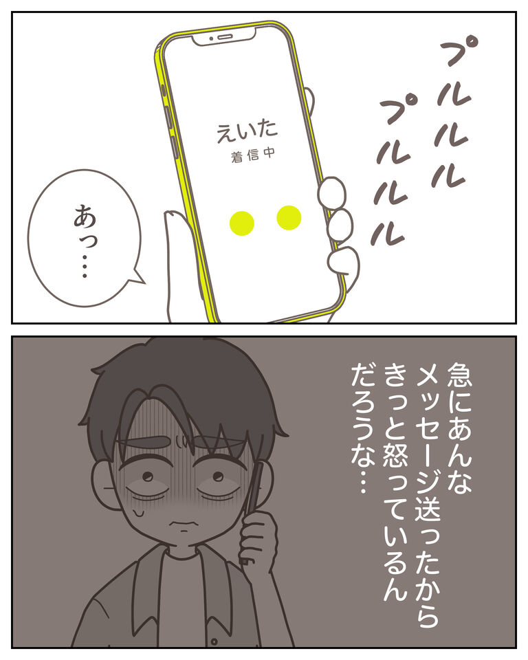 体験談61−37_出力_006