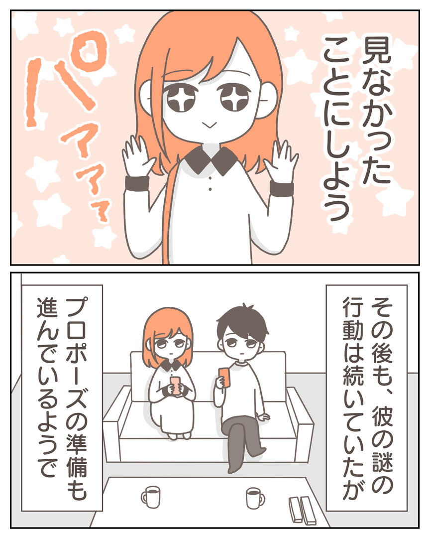42−6-04