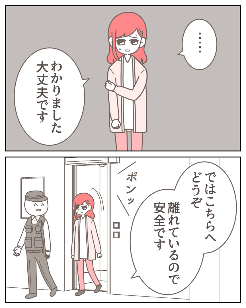 体験談57−42_003