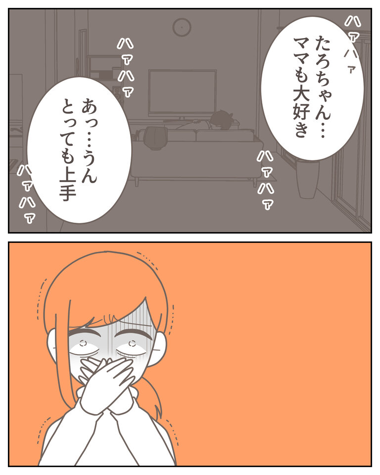 体験談58−27_008