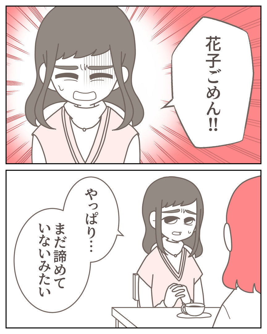 体験談57−37_003