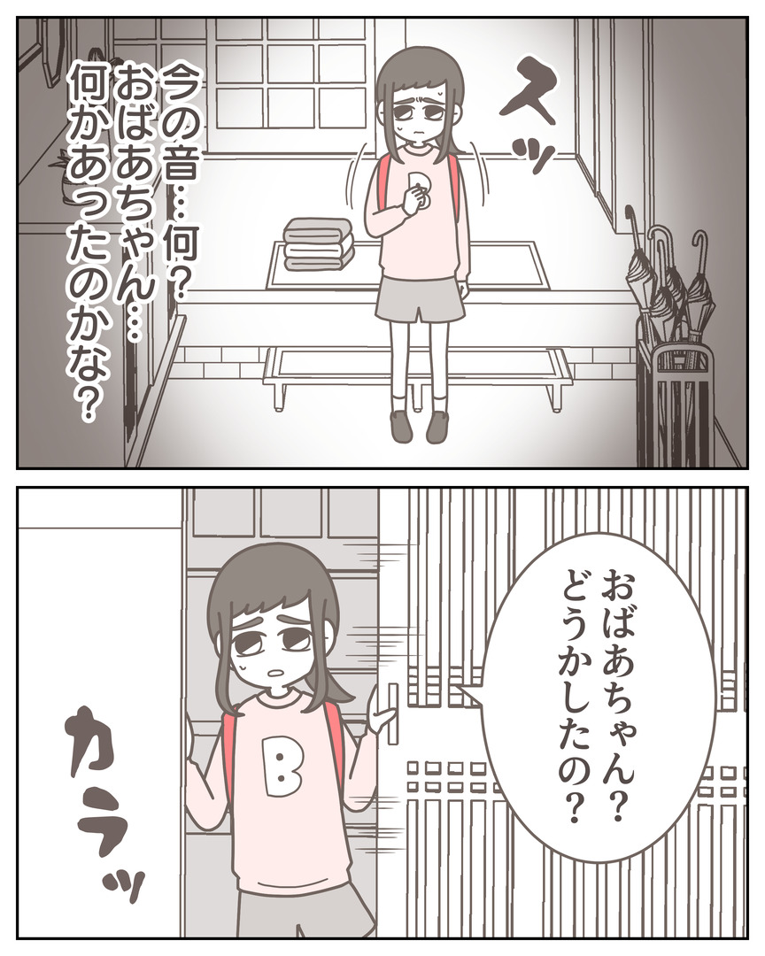 体験談57−32_001