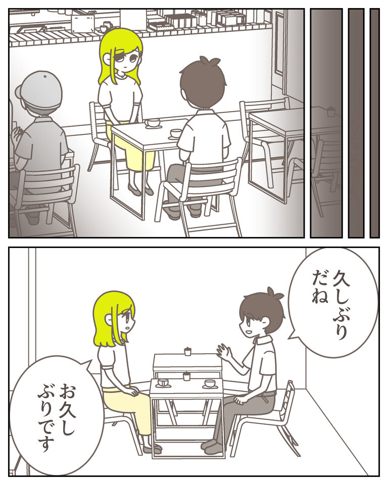 体験談61−42_出力_001