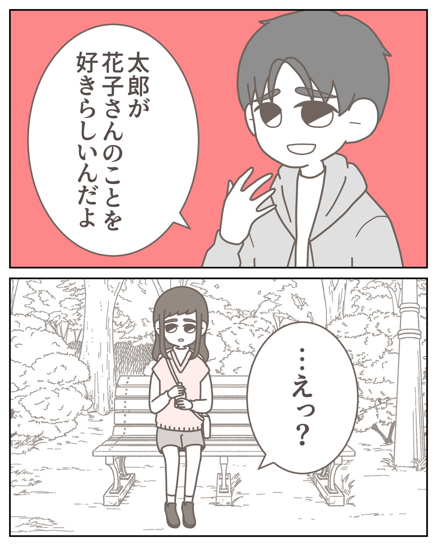 体験談57−18_009