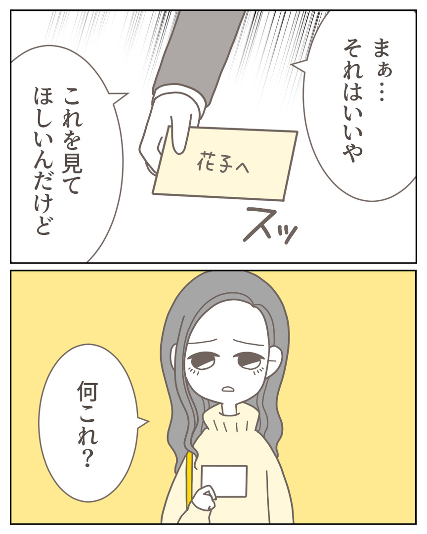 44−27-09