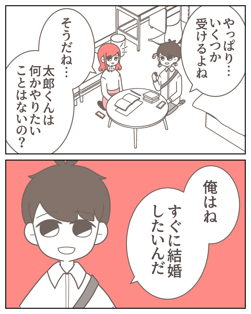 体験談57−23_009