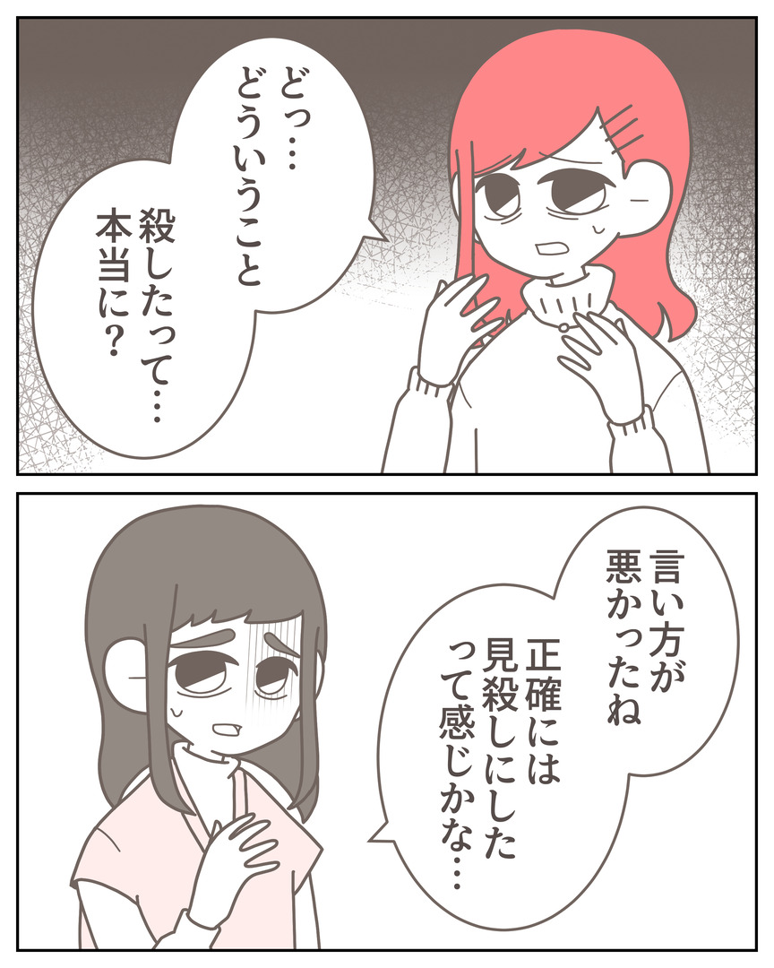 体験談57−30_001