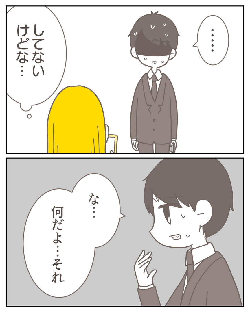 44−32-05