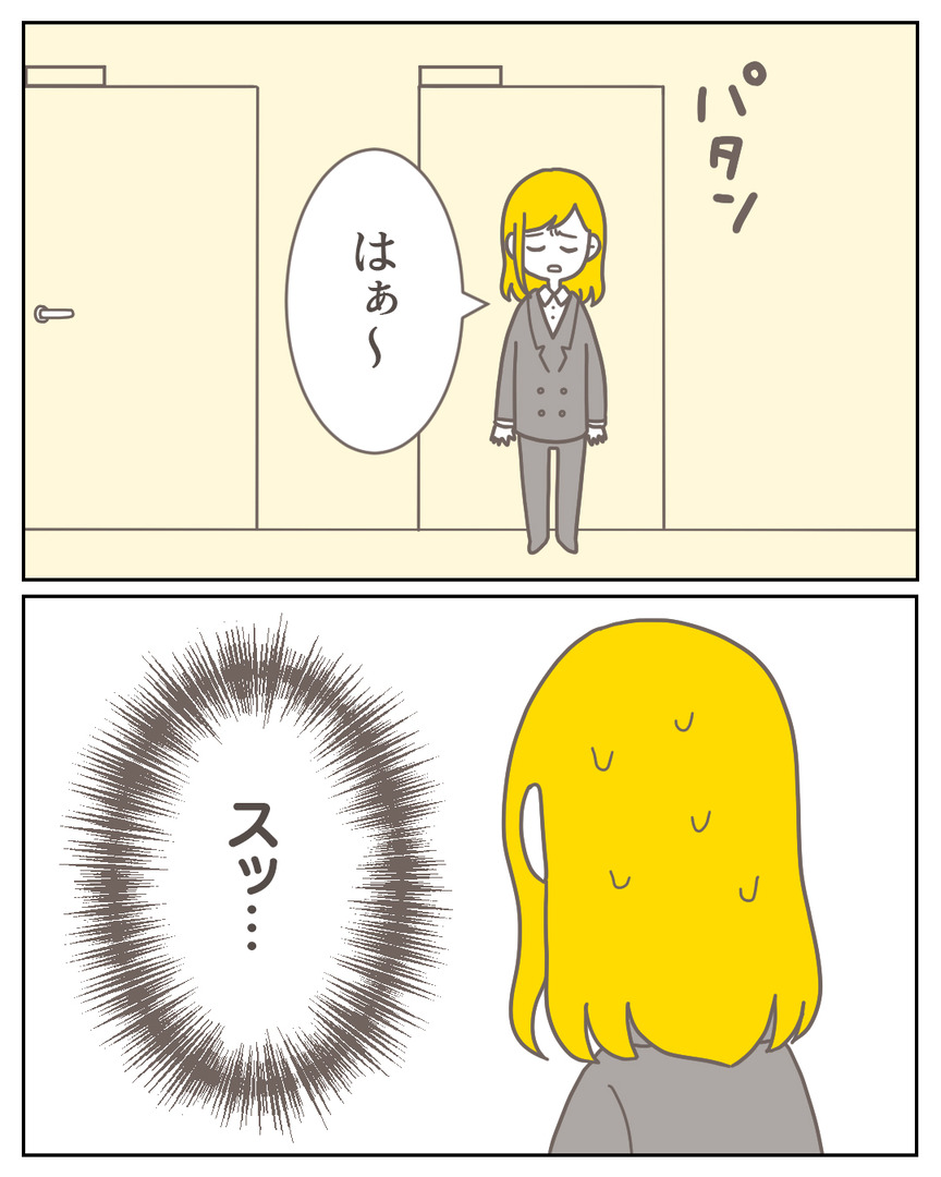 44−20-01