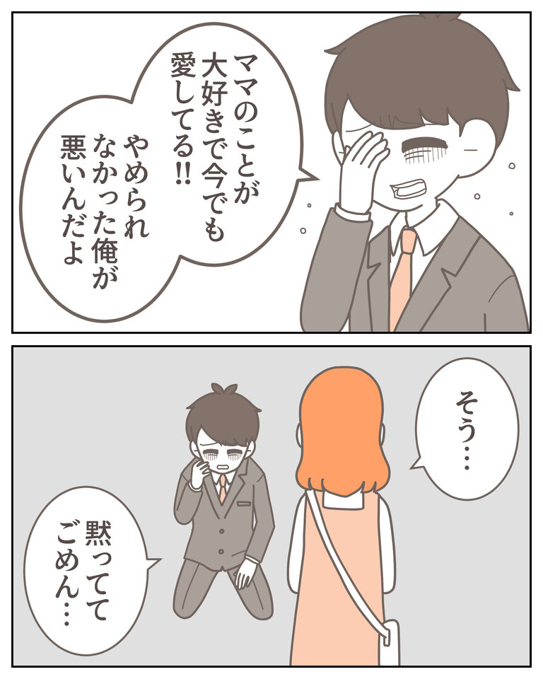 体験談58−39_008