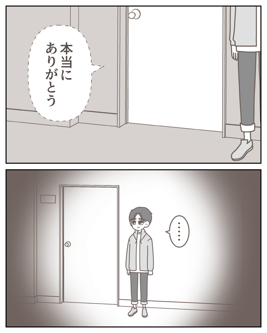 体験談57−32_009