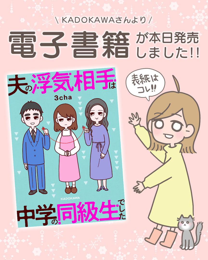 syoseki_01