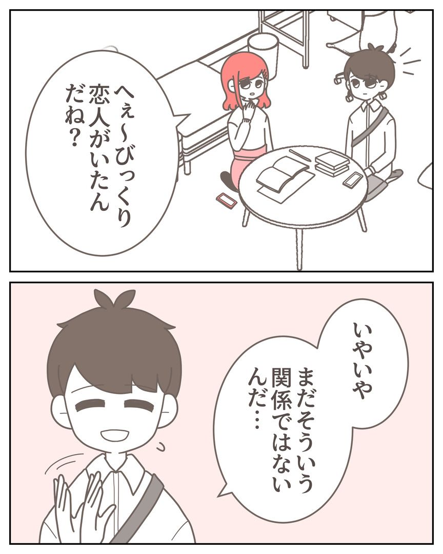 体験談57−24_002