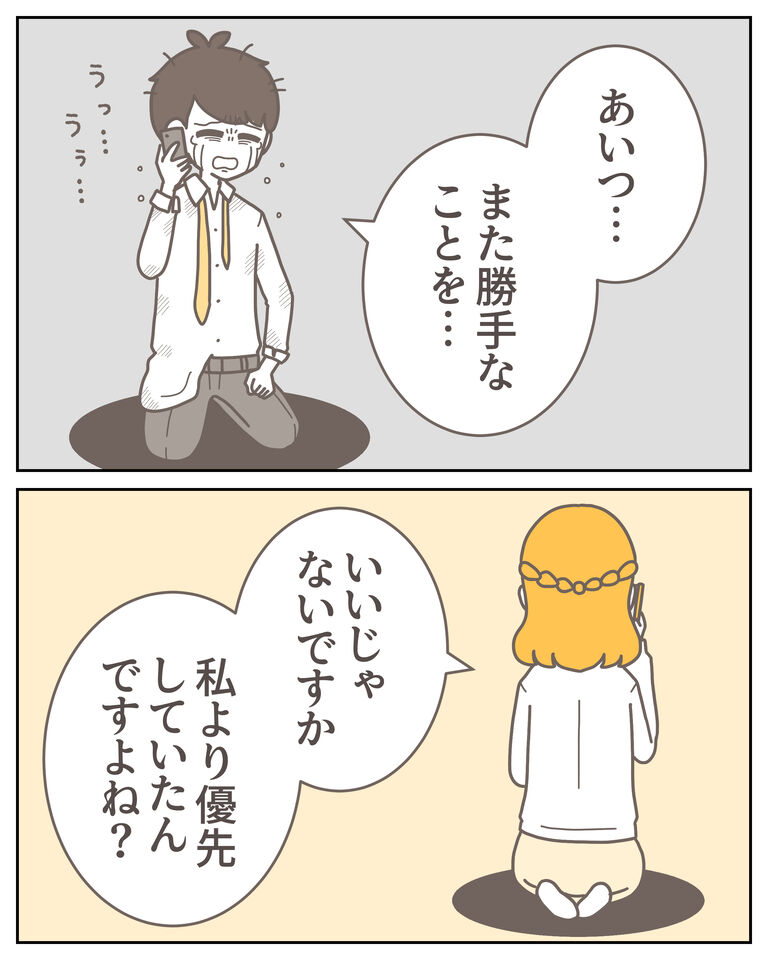 体験談59−43_006