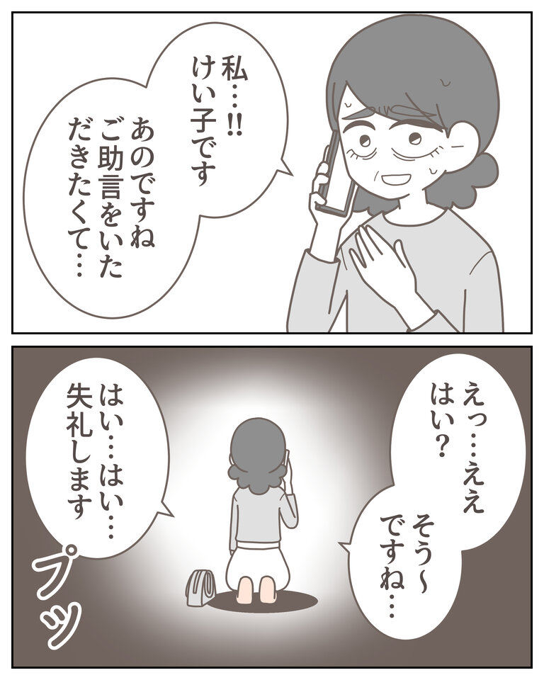 体験談58−40_008