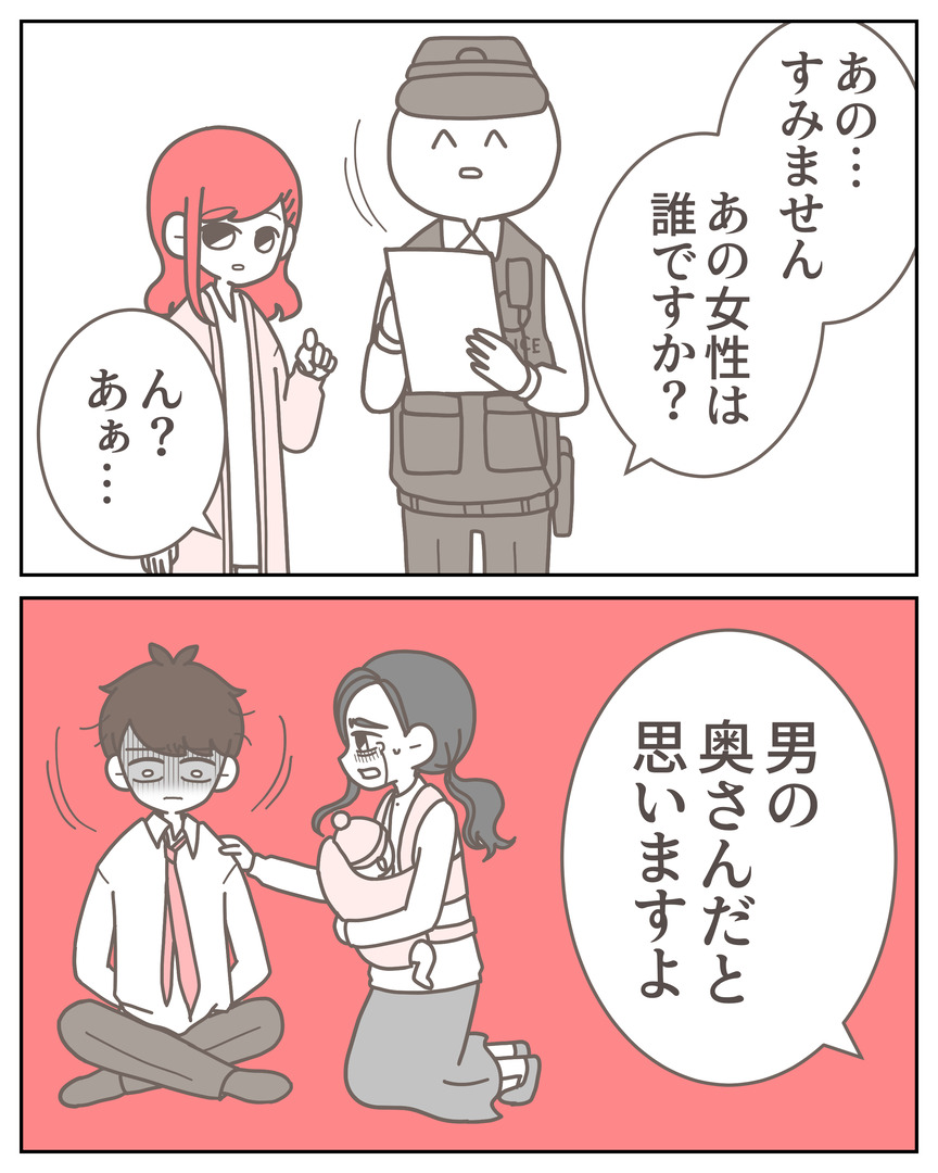 体験談57−42_009