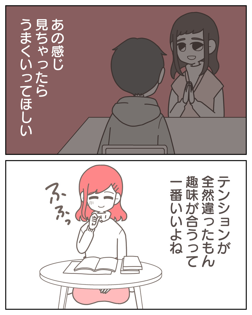 体験談57−17_005