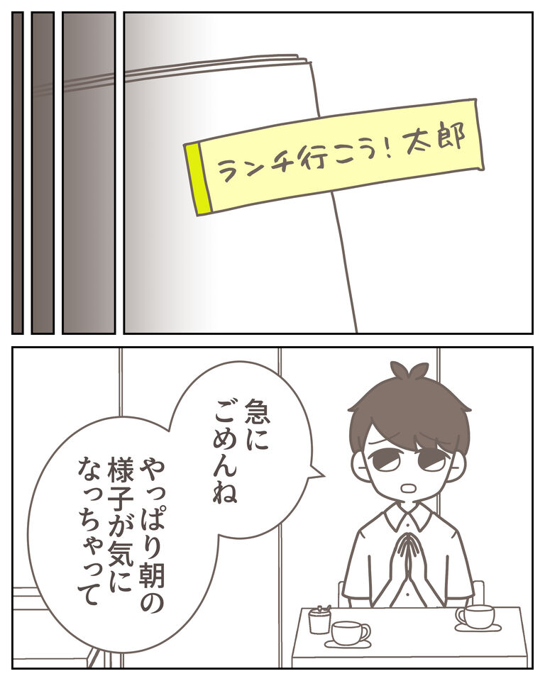 体験談61−6_出力_007