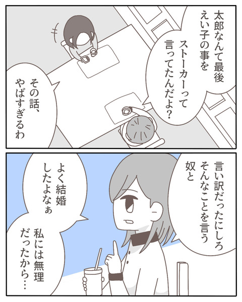 35-10-08