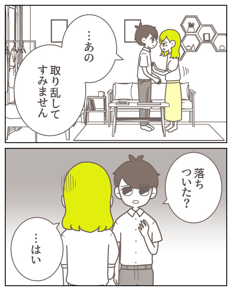 体験談61−35_出力_003